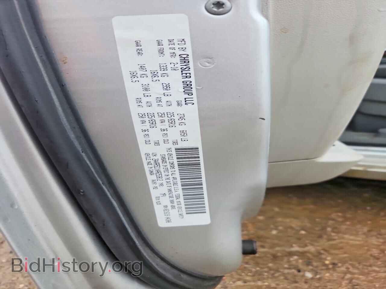2010 CHRYSLER MINIVAN - VIN: 2A4RR5D1XAR253812 - Фото 14