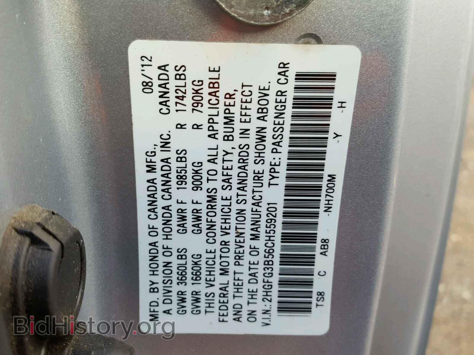 2012 HONDA CIVIC - VIN: 2HGFG3B56CH559201 - Photo 10