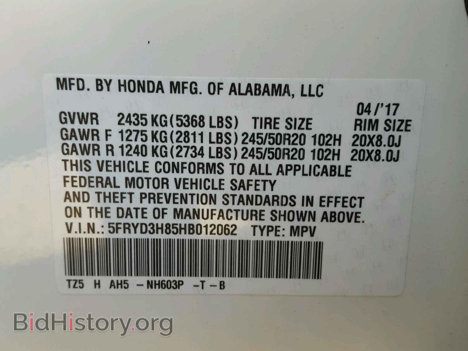2017 ACURA MDX - VIN: 5FRYD3H85HB012062 - Фото 10