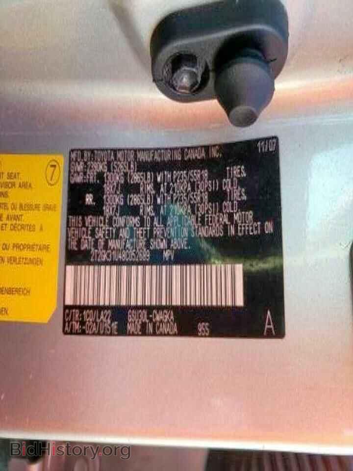 2008 LEXUS RX350 - VIN: 2T2GK31U48C052689 - Фото 3