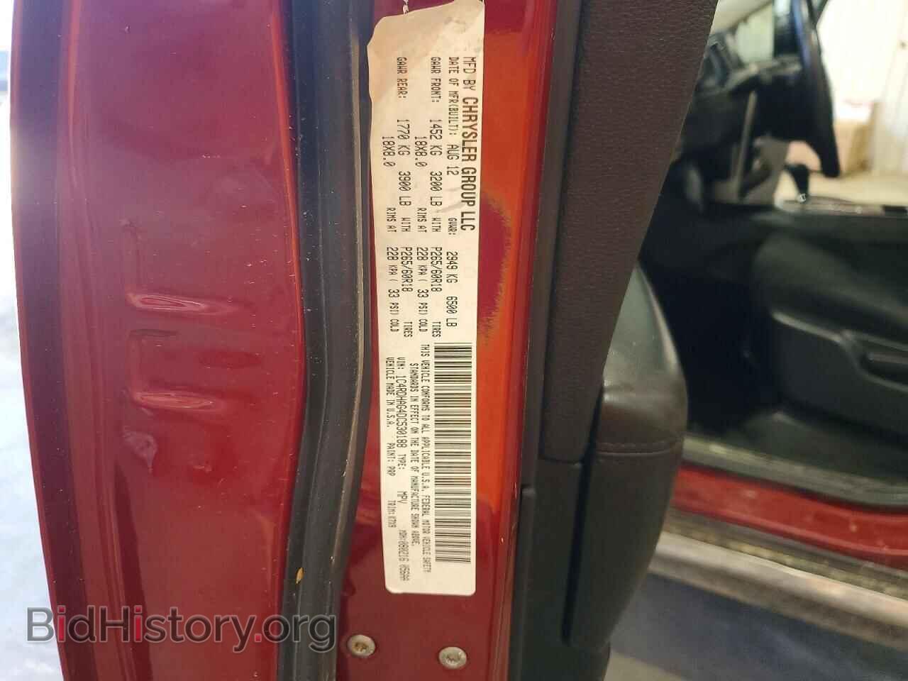 2013 DODGE DURANGO - VIN: 1C4RDHAG4DC530188 - Фото 13