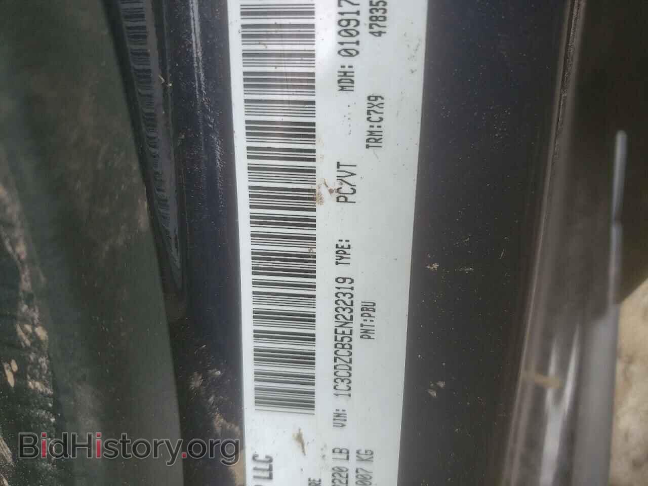 2014 DODGE AVENGER - VIN: 1C3CDZCB5EN232319 - Фото 10