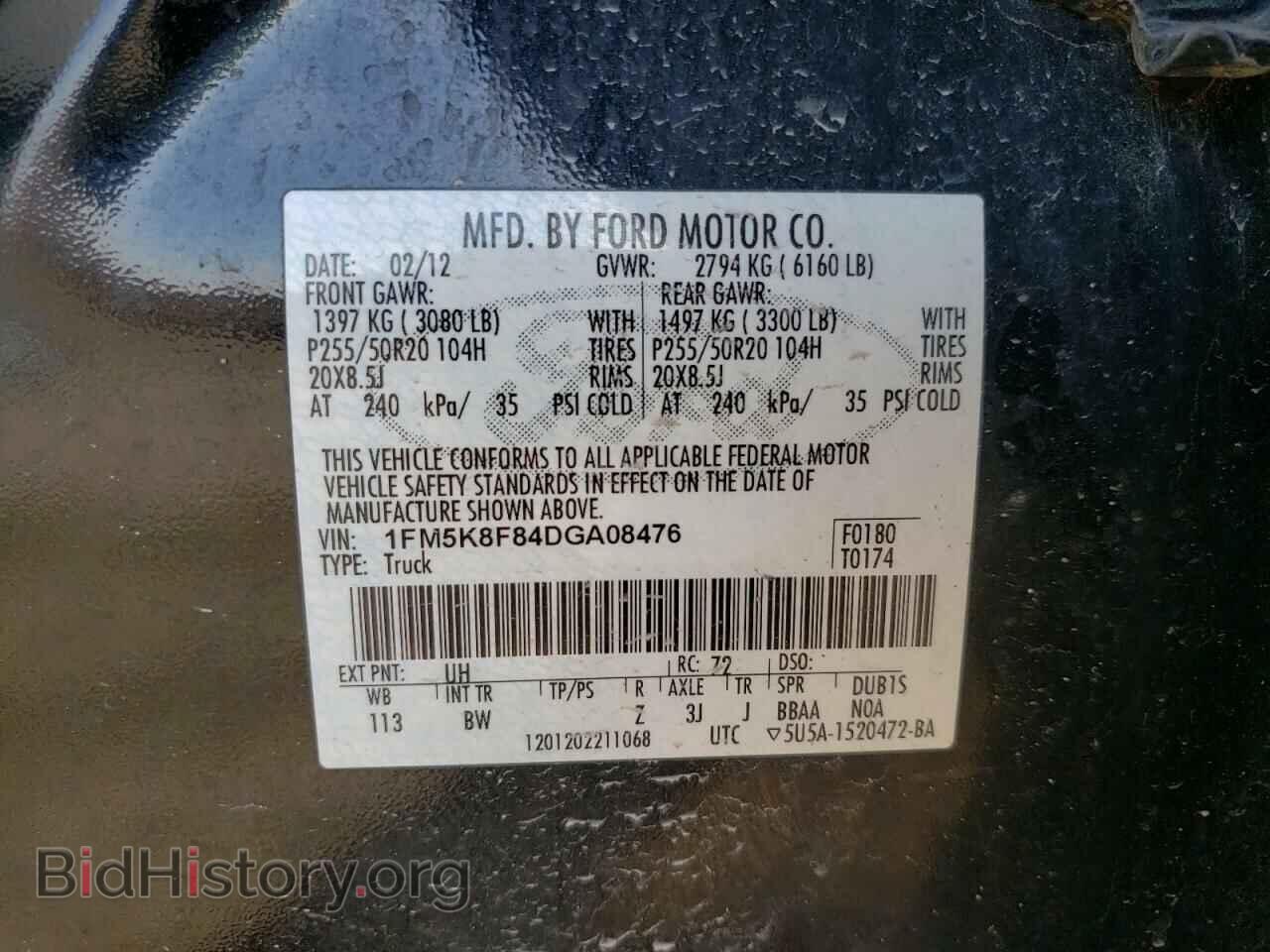 2013 FORD EXPLORER - VIN: 1FM5K8F84DGA08476 - Фото 13