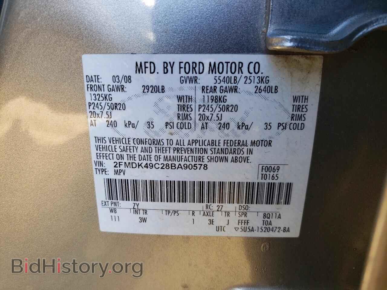 2008 FORD EDGE - VIN: 2FMDK49C28BA90578 - Photo 13