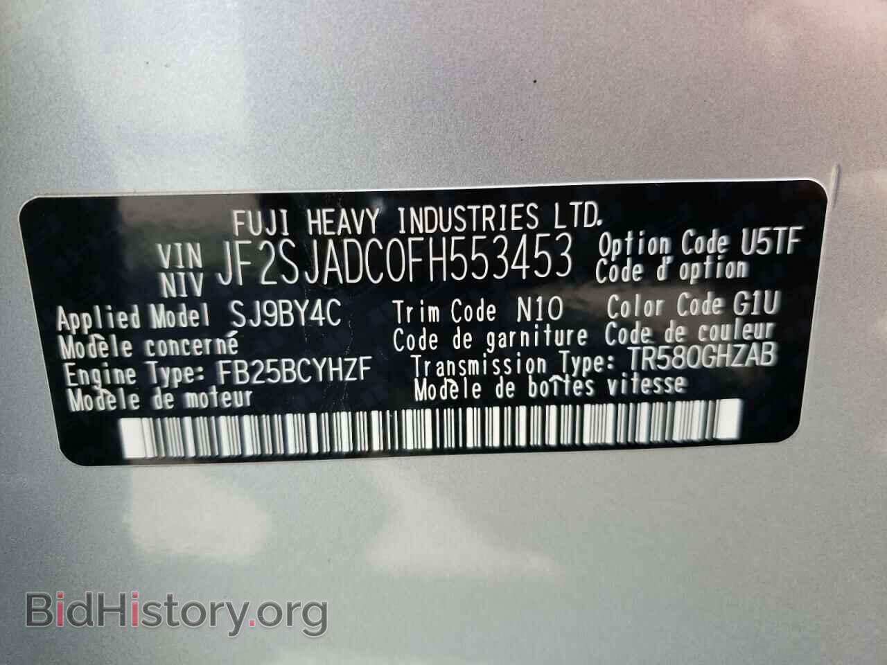 2015 SUBARU FORESTER - VIN: JF2SJADC0FH553453 - Фото 10