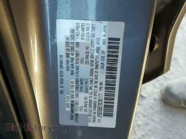 2011 MAZDA CX-7 - VIN: JM3ER2B57B0361171 - Фото 10