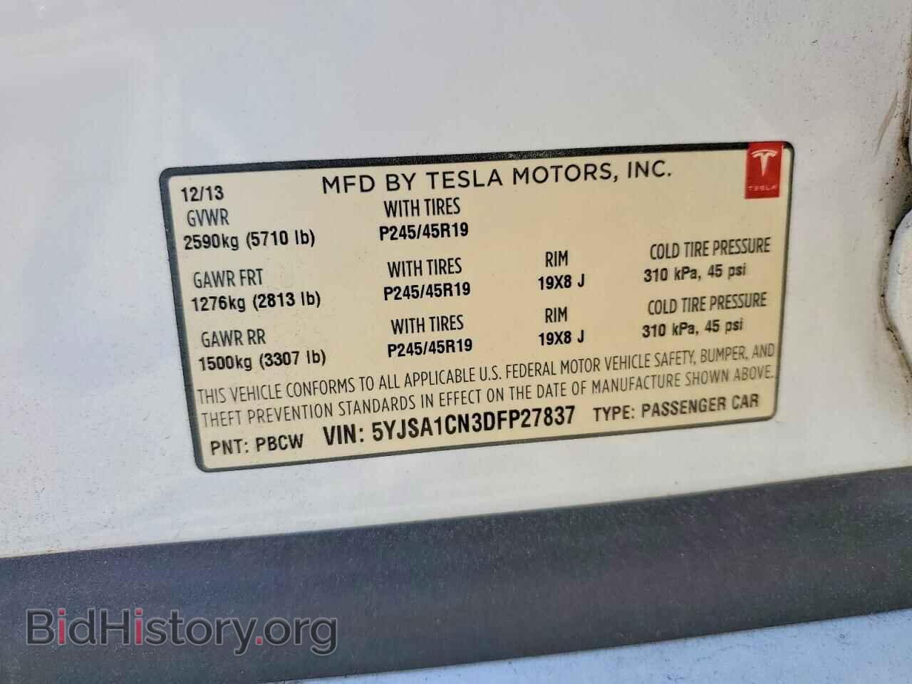 2013 TESLA MODEL S - VIN: 5YJSA1CN3DFP27837 - Фото 12