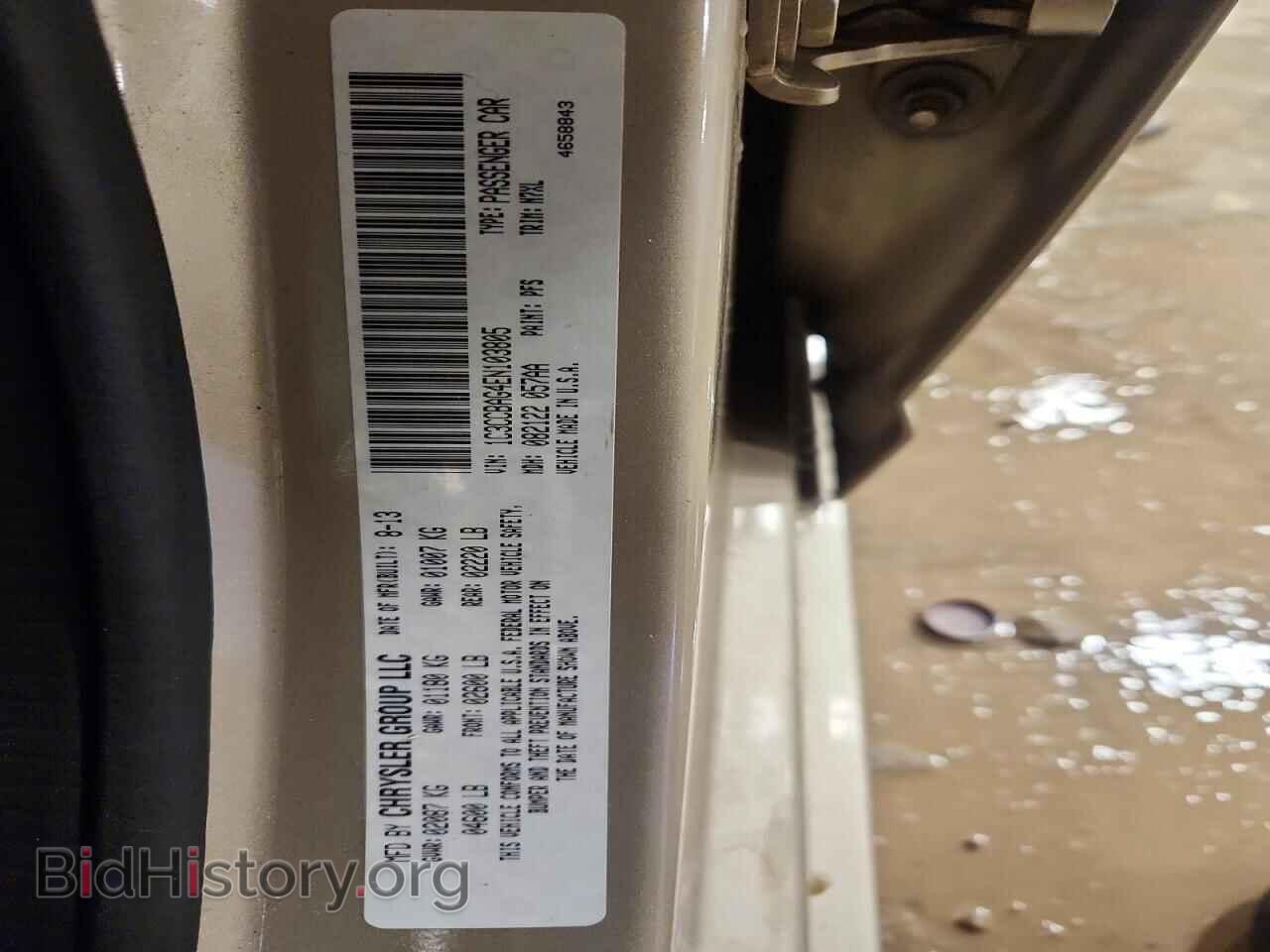 2014 CHRYSLER 200 - VIN: 1C3CCBAG4EN103805 - Фото 12