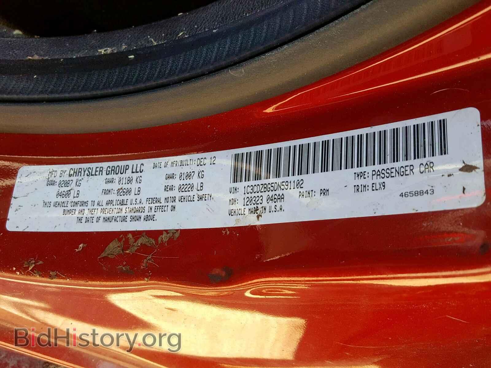 2013 DODGE AVENGER - VIN: 1C3CDZBG5DN591102 - Photo 10