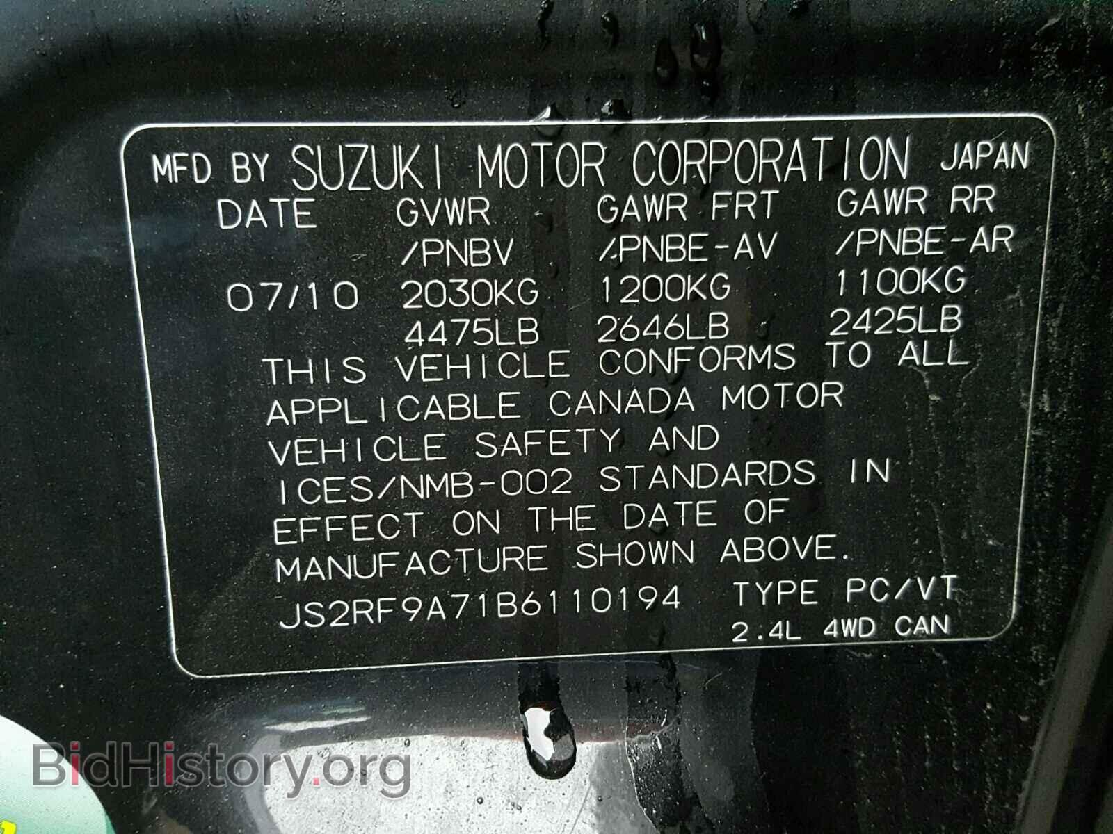 2011 SUZUKI KIZASHI - VIN: JS2RF9A71B6110194 - Photo 10