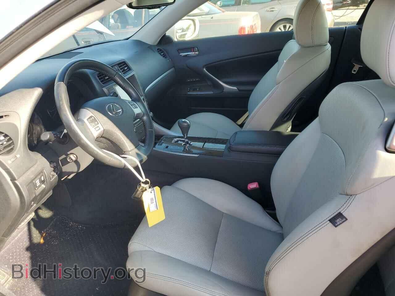 2013 LEXUS IS - VIN: JTHFF2C29D2528209 - Photo 7