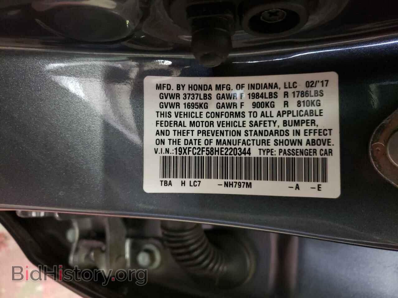 2017 HONDA CIVIC - VIN: 19XFC2F58HE220344 - Фото 10