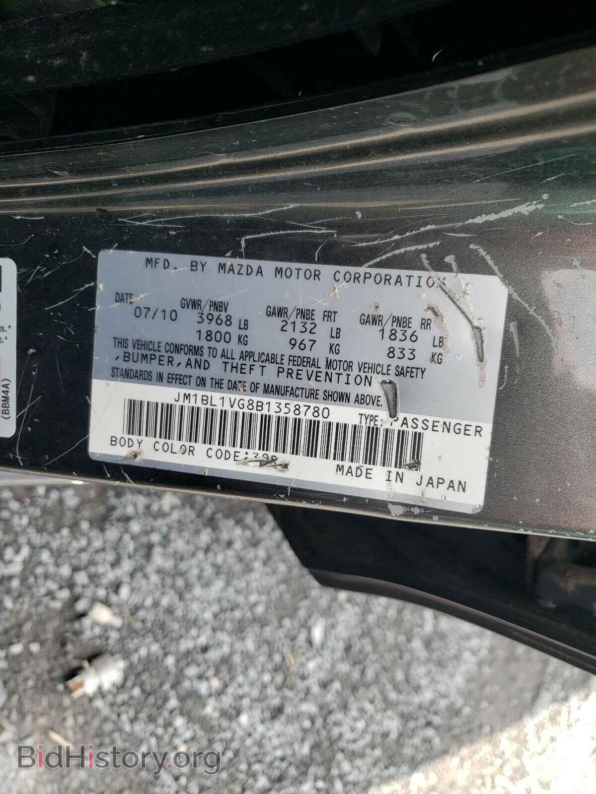 2011 MAZDA 3 - VIN: JM1BL1VG8B1358780 - Фото 10