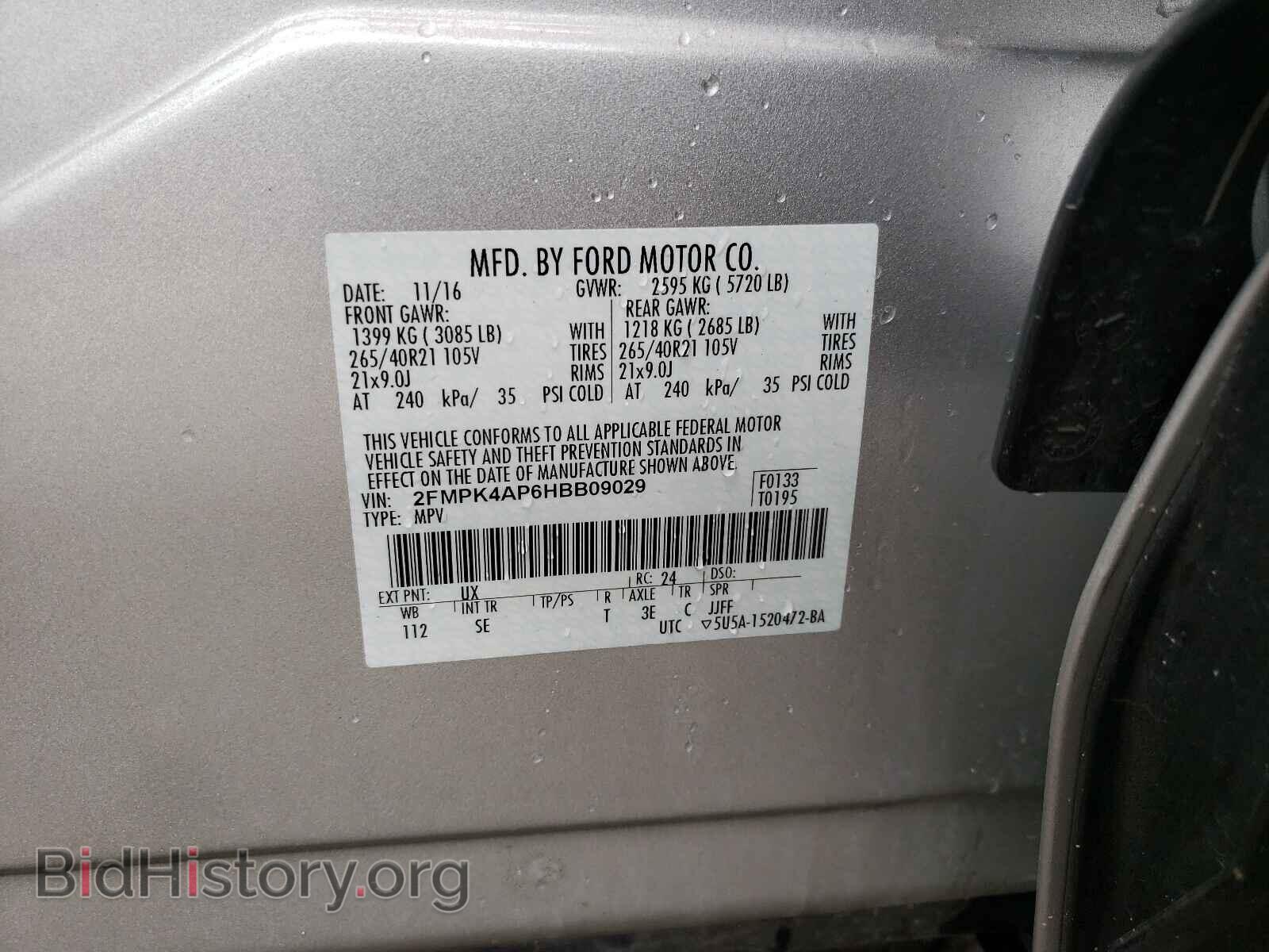 2017 FORD EDGE - VIN: 2FMPK4AP6HBB09029 - Фото 10