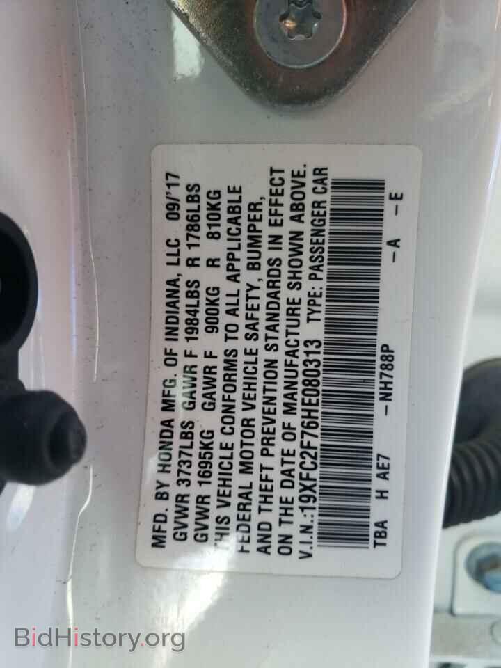 2017 HONDA CIVIC - VIN: 19XFC2F76HE080313 - Photo 10
