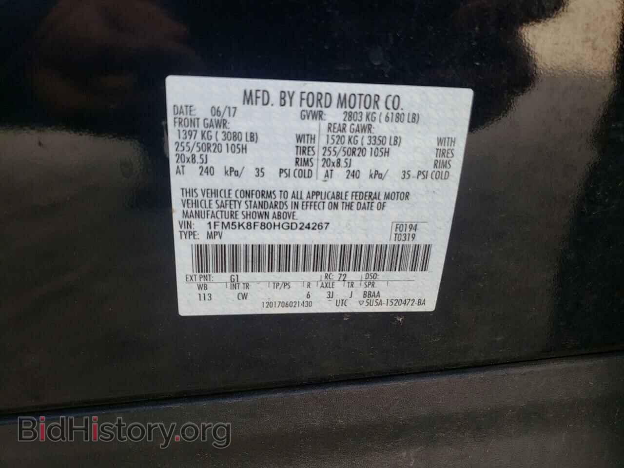2017 FORD EXPLORER - VIN: 1FM5K8F80HGD24267 - Фото 10