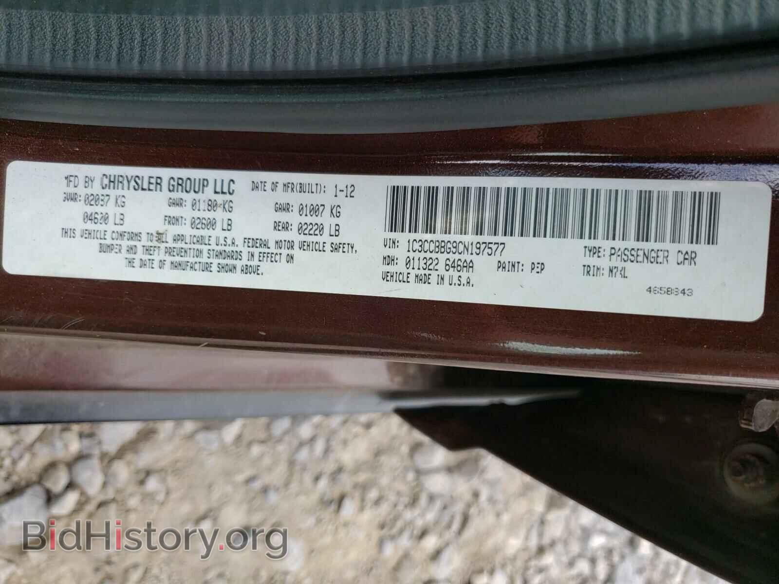 2012 CHRYSLER 200 - VIN: 1C3CCBBG9CN197577 - Фото 10
