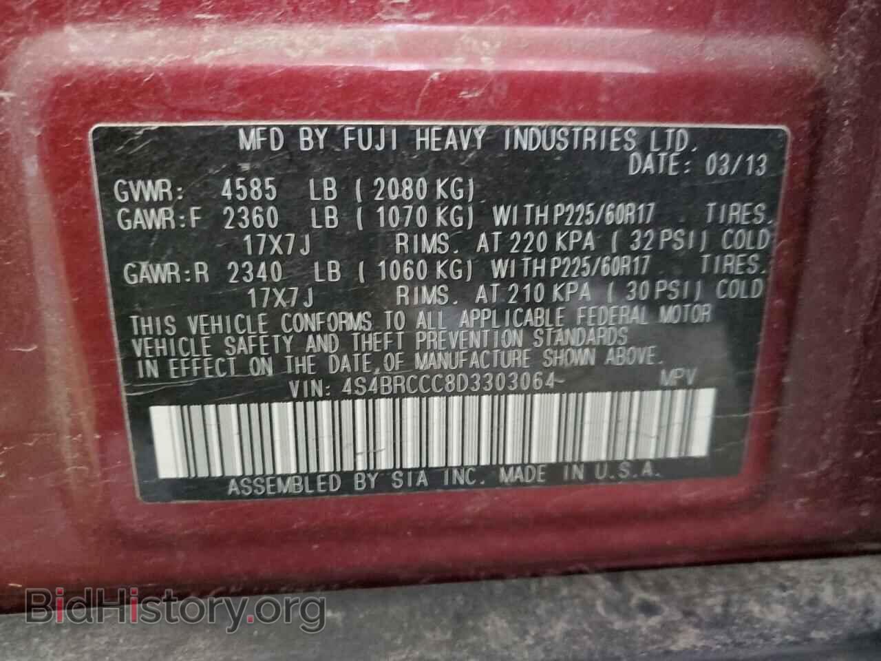 2013 SUBARU OUTBACK - VIN: 4S4BRCCC8D3303064 - Фото 13