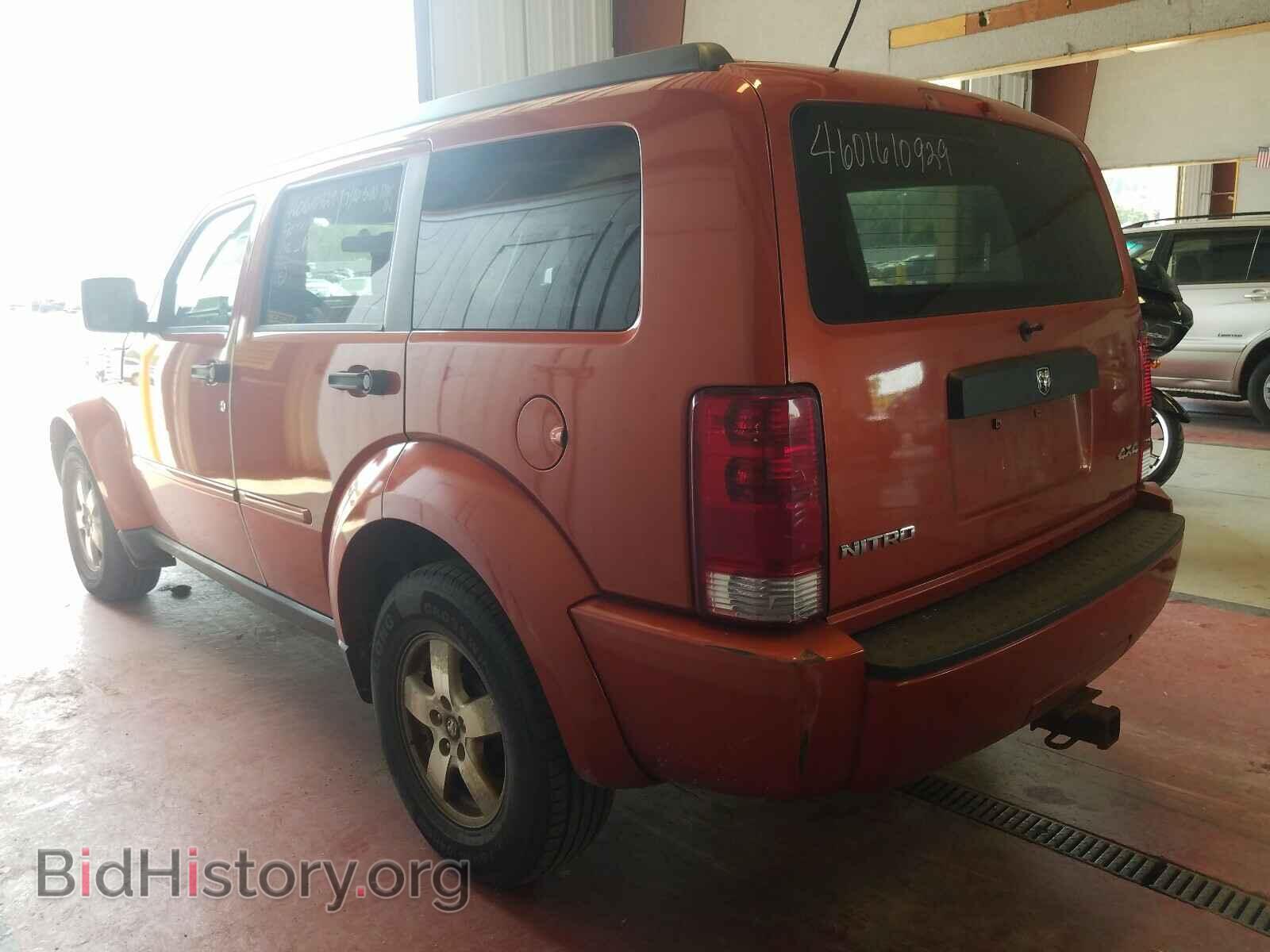 2008 DODGE NITRO - VIN: 1D8GU28K88W197448 - Фото 3
