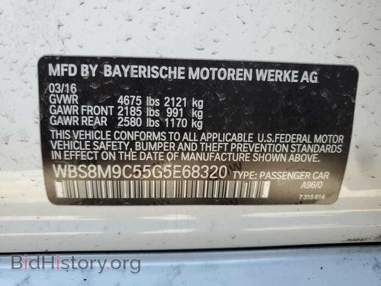 2016 BMW M3 - VIN: WBS8M9C55G5E68320 - Фото 13
