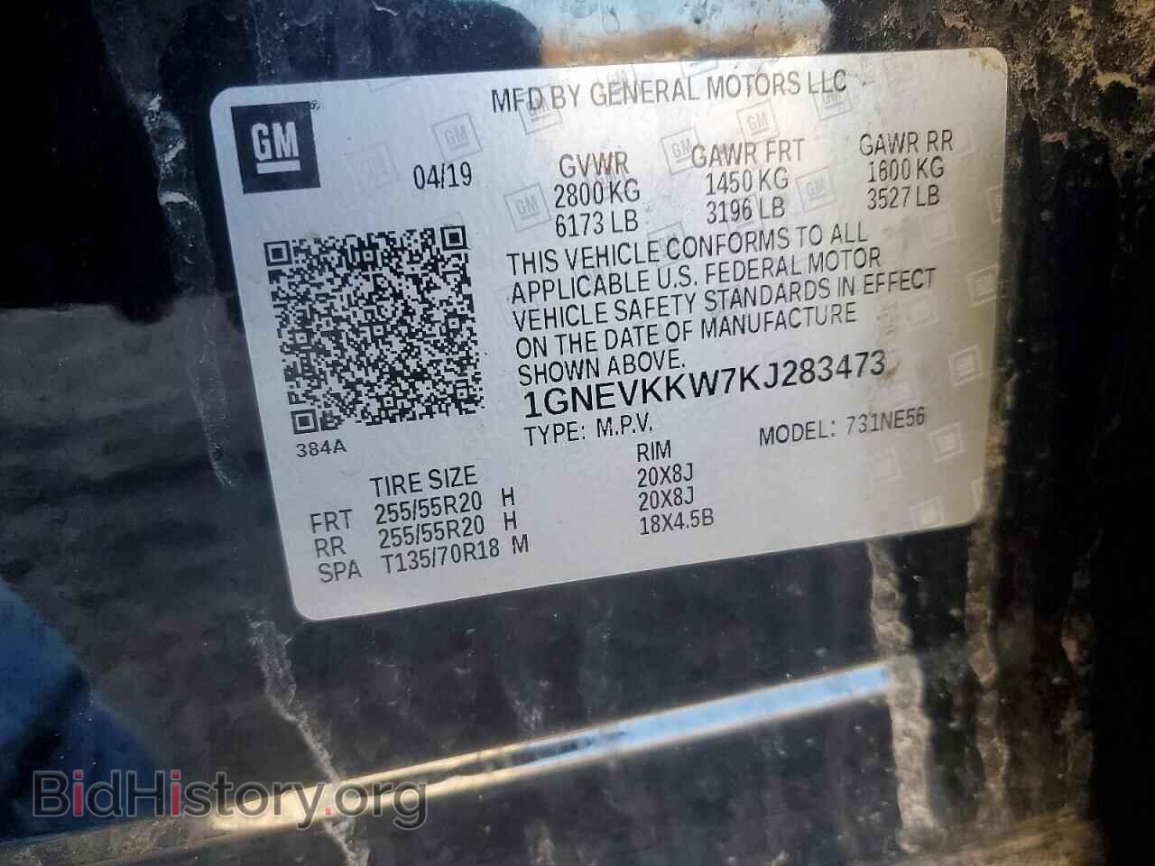 2019 CHEVROLET TRAVERSE - VIN: 1GNEVKKW7KJ283473 - Фото 13