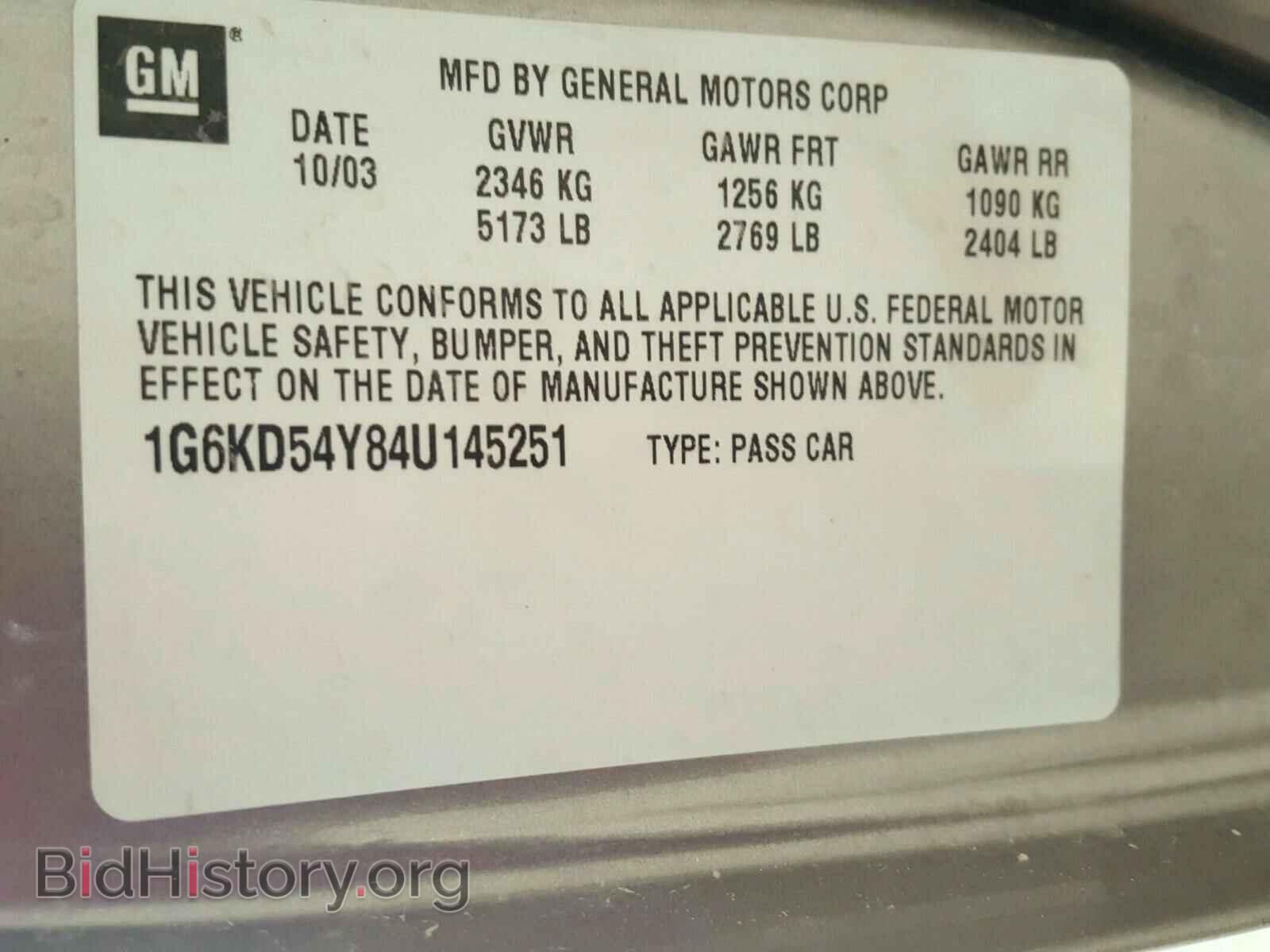 2004 CADILLAC DEVILLE - VIN: 1G6KD54Y84U145251 - Photo 10
