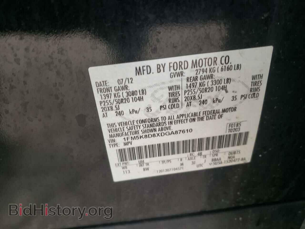 2013 FORD EXPLORER - VIN: 1FM5K8D8XDGA87610 - Фото 12