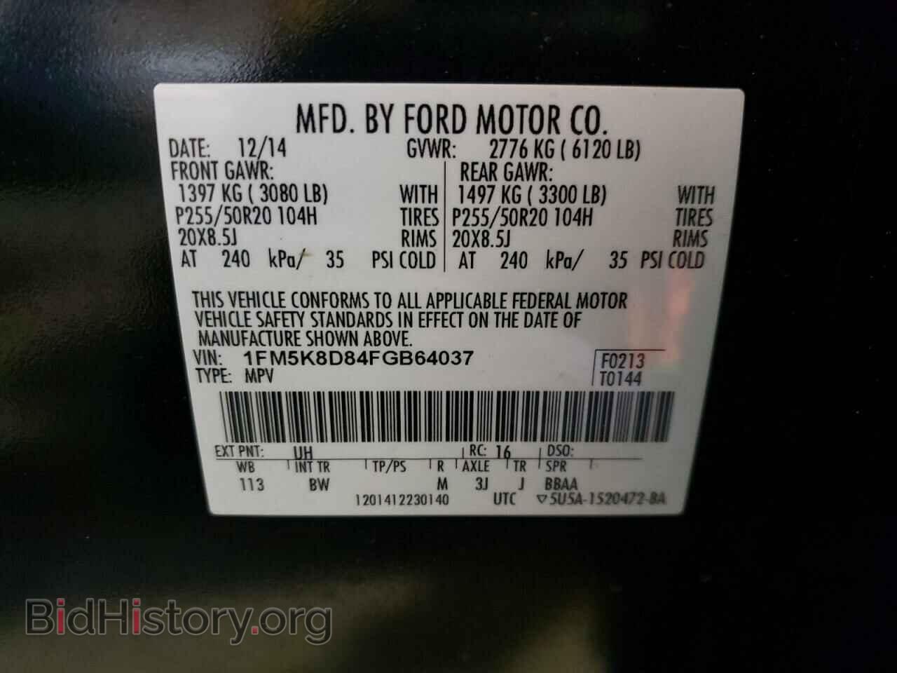 2015 FORD EXPLORER - VIN: 1FM5K8D84FGB64037 - Фото 13