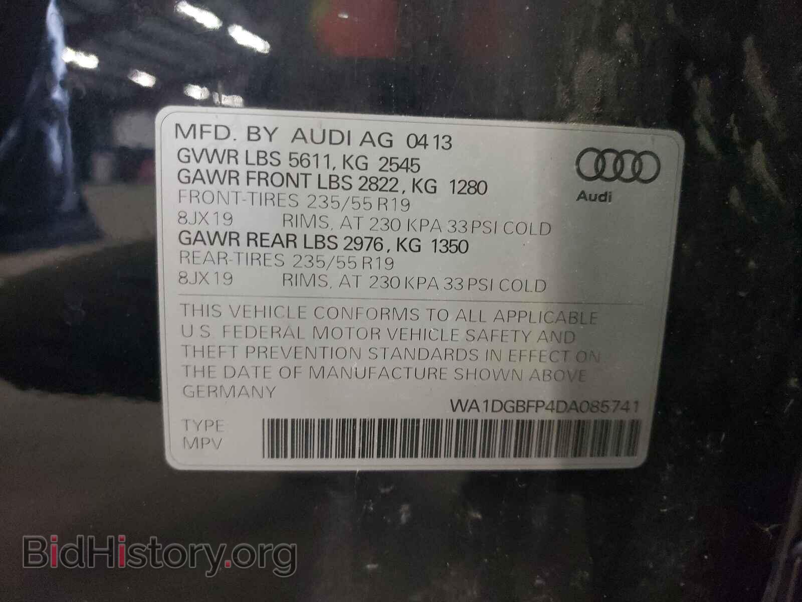 2013 AUDI Q5 - VIN: WA1DGBFP4DA085741 - Фото 10