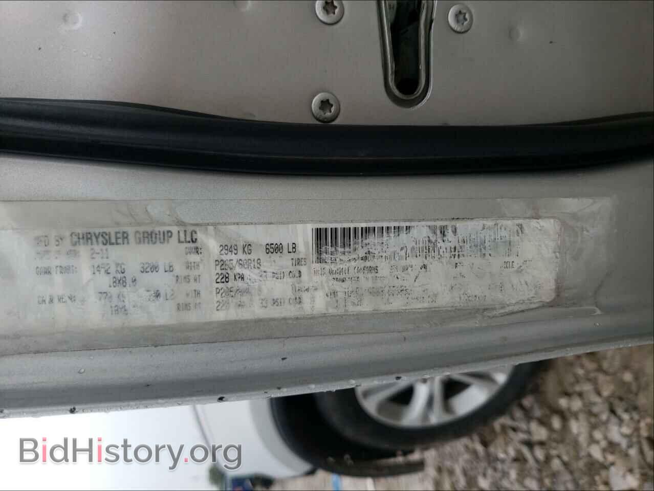 2011 DODGE DURANGO - VIN: 1D4RD4GG0BC633835 - Photo 10