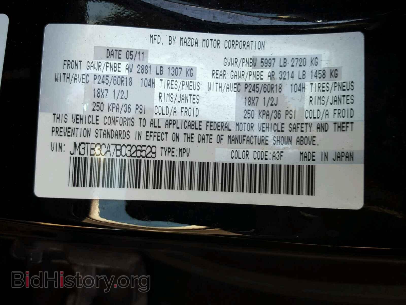 2011 MAZDA CX-9 - VIN: JM3TB3CA7B0326529 - Фото 10