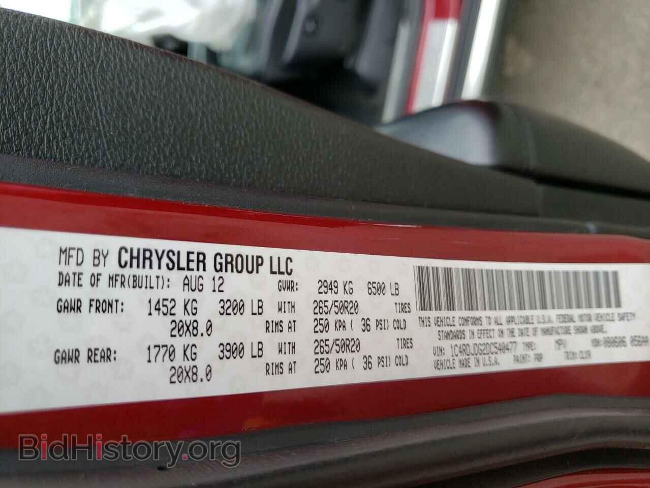 2013 DODGE DURANGO - VIN: 1C4RDJDG2DC540477 - Фото 10