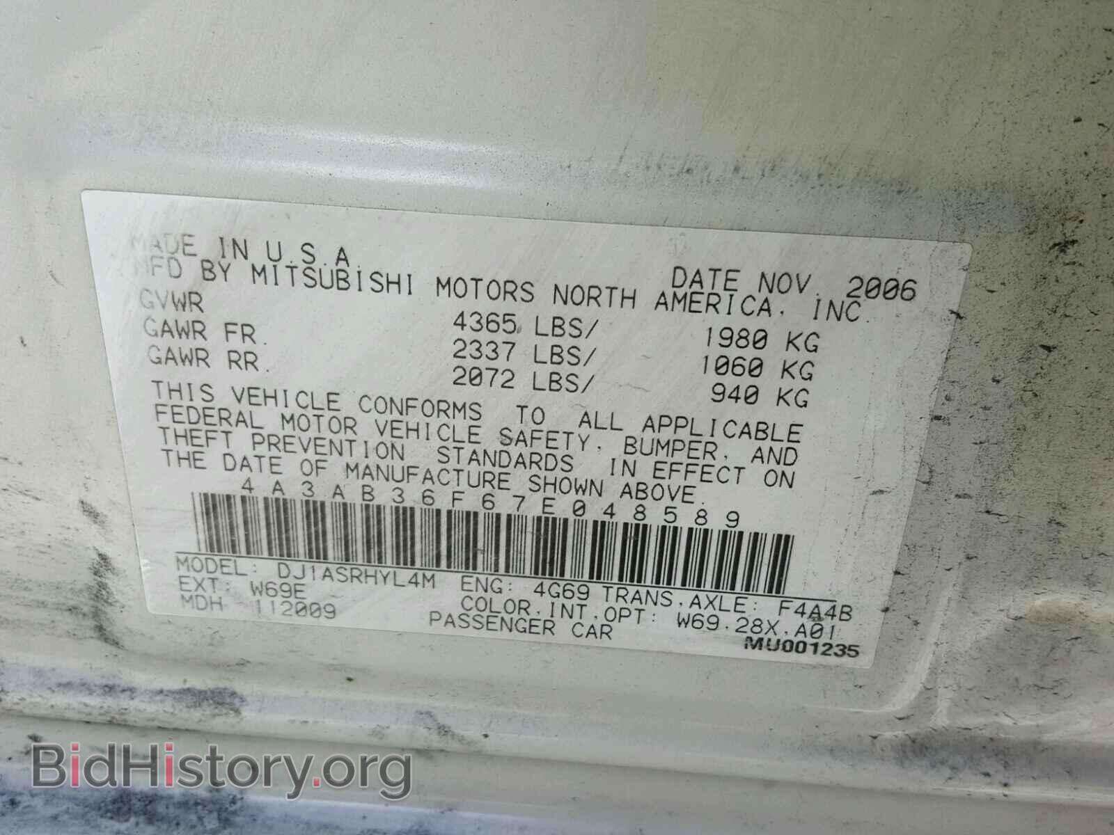 2007 MITSUBISHI GALANT - VIN: 4A3AB36F67E048589 - Фото 10