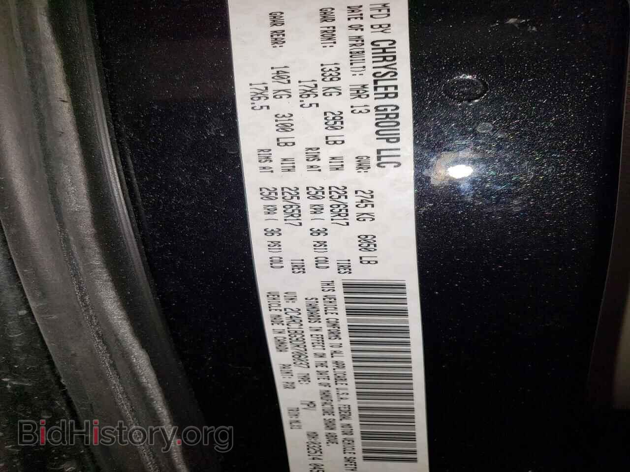 2013 CHRYSLER MINIVAN - VIN: 2C4RC1BG9DR706037 - Фото 13