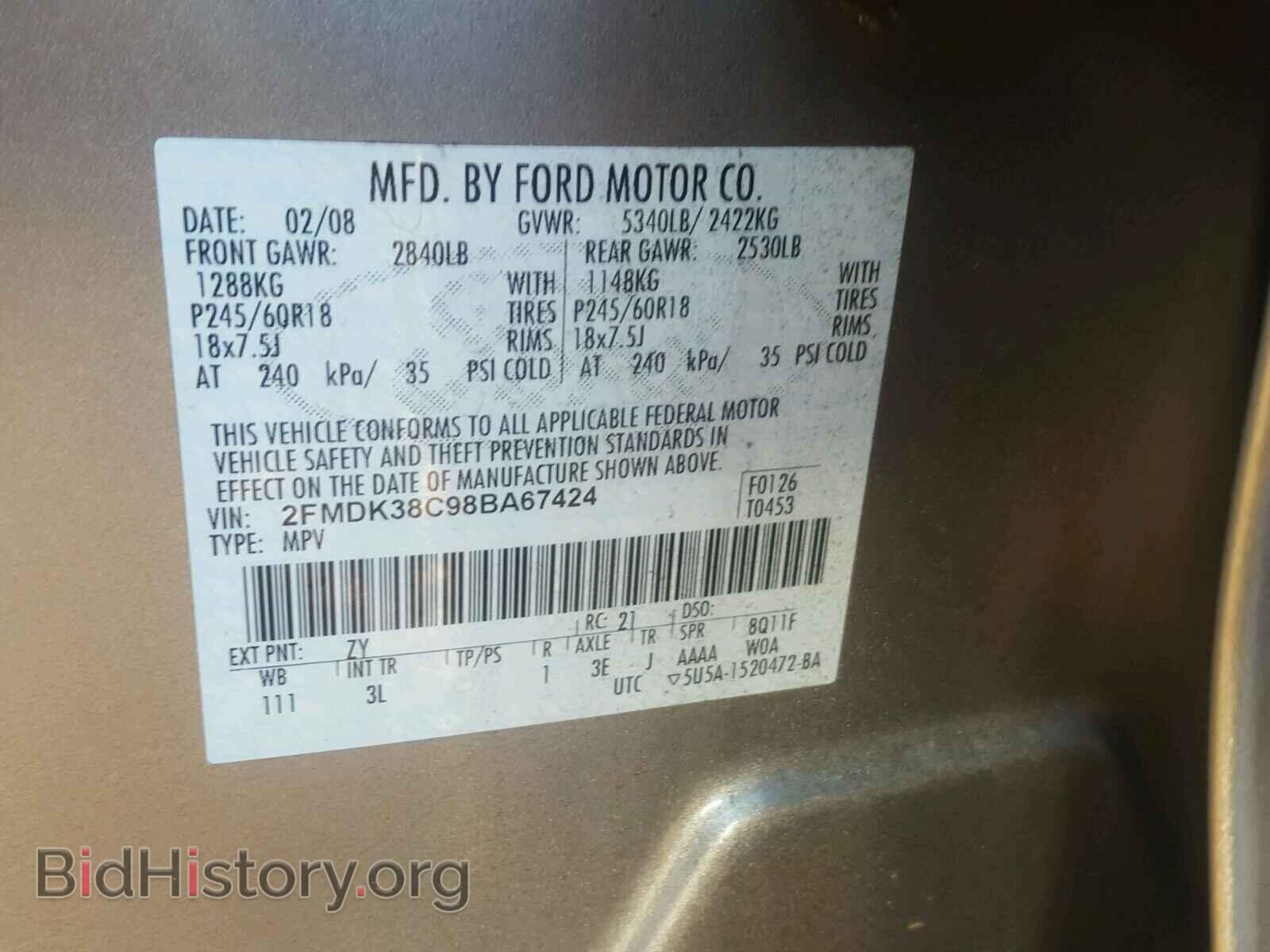 2008 FORD EDGE - VIN: 2FMDK38C98BA67424 - Фото 10