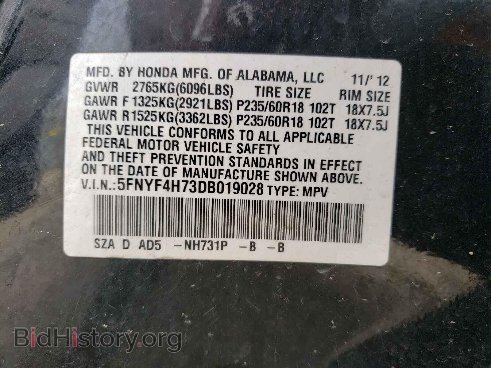 2013 HONDA PILOT - VIN: 5FNYF4H73DB019028 - Фото 10