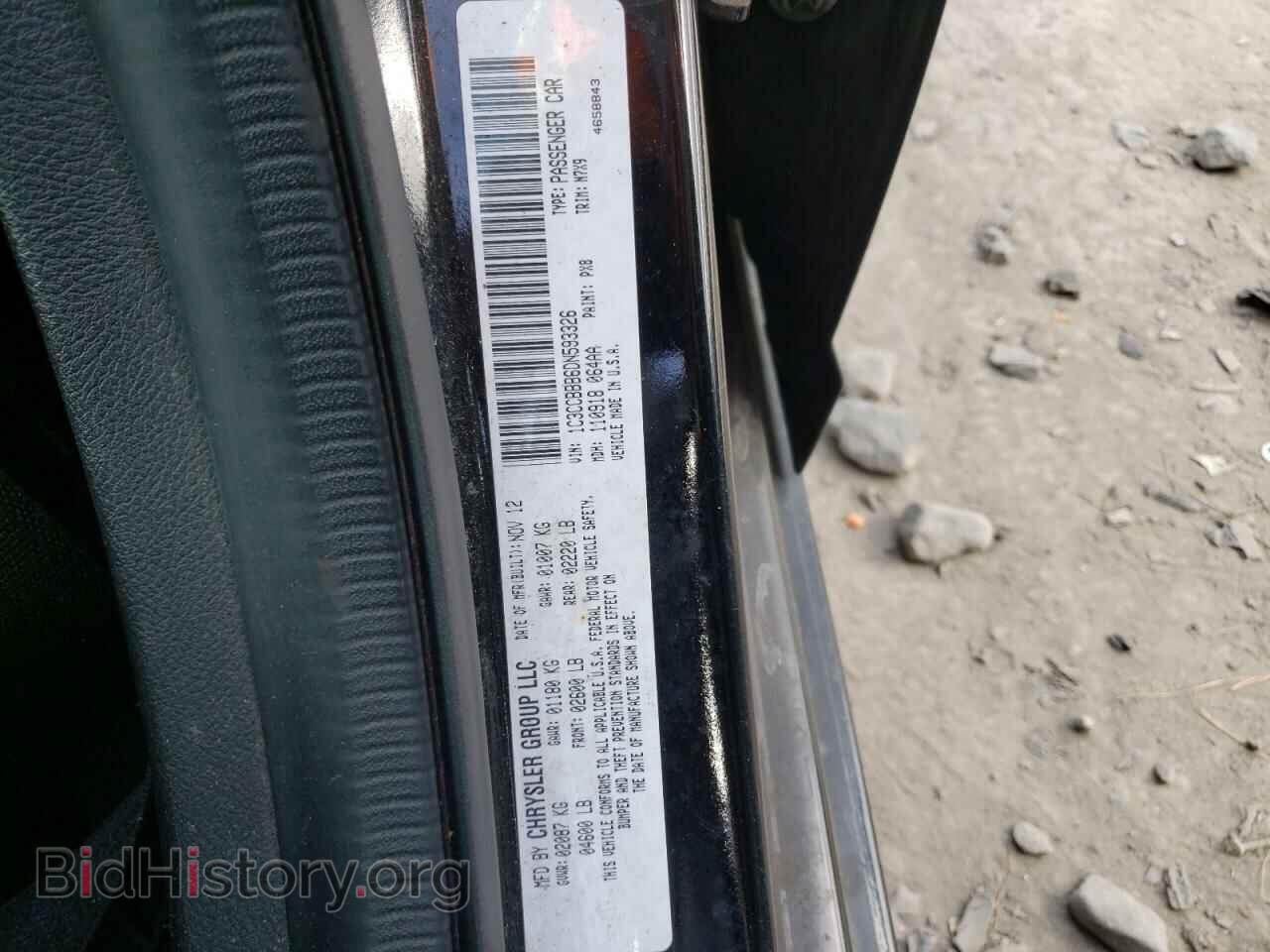 2013 CHRYSLER 200 - VIN: 1C3CCBBB6DN593326 - Photo 12