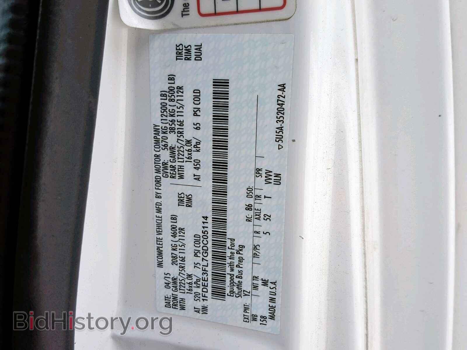 2016 FORD ECONOLINE - VIN: 1FDEE3FL7GDC05114 - Фото 10