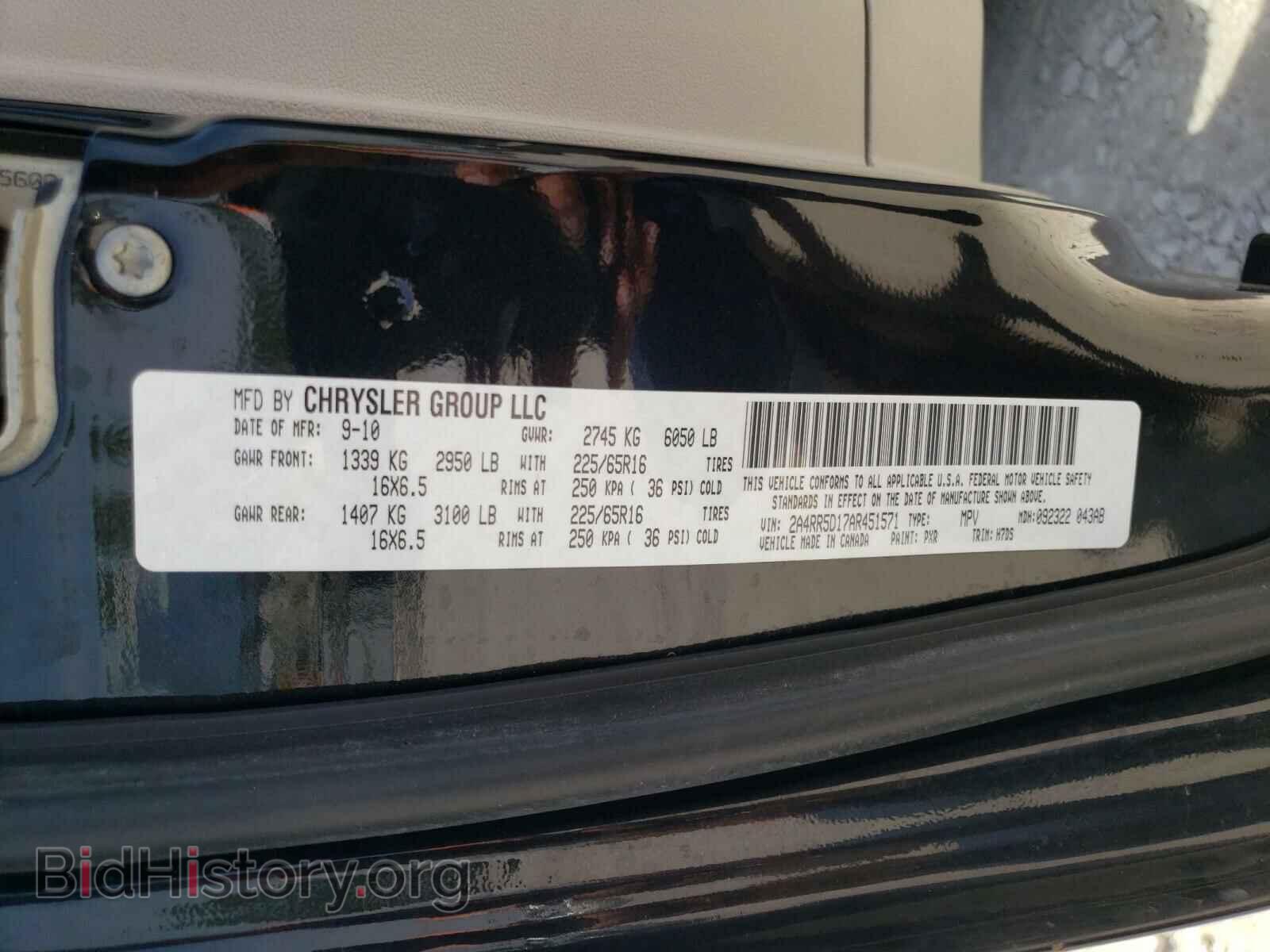 2010 CHRYSLER MINIVAN - VIN: 2A4RR5D17AR451571 - Фото 10