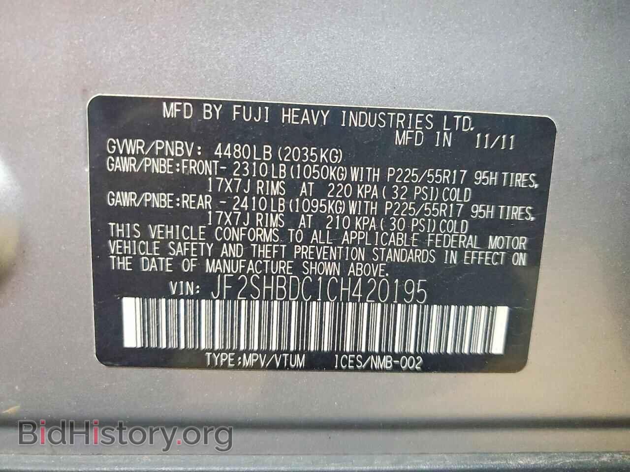 2012 SUBARU FORESTER - VIN: JF2SHBDC1CH420195 - Фото 13