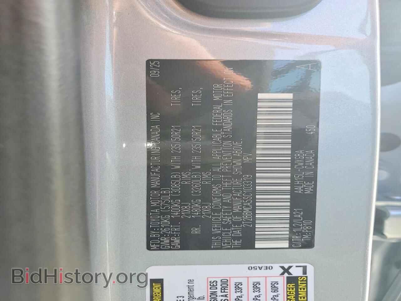 2025 LEXUS UNKNOWN - VIN: 2T2BBMCA5SC103319 - Photo 14