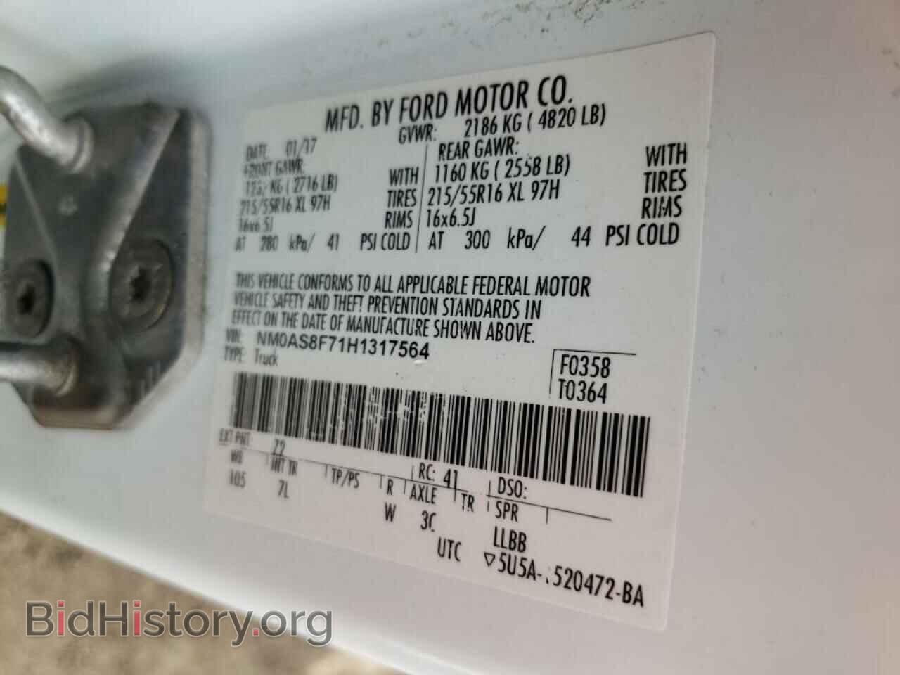 2017 FORD TRANSIT CO - VIN: NM0AS8F71H1317564 - Фото 10