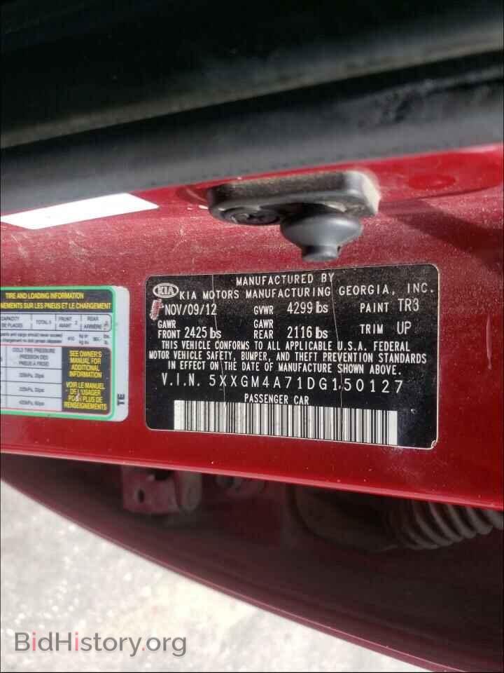 2013 KIA OPTIMA - VIN: 5XXGM4A71DG150127 - Фото 10