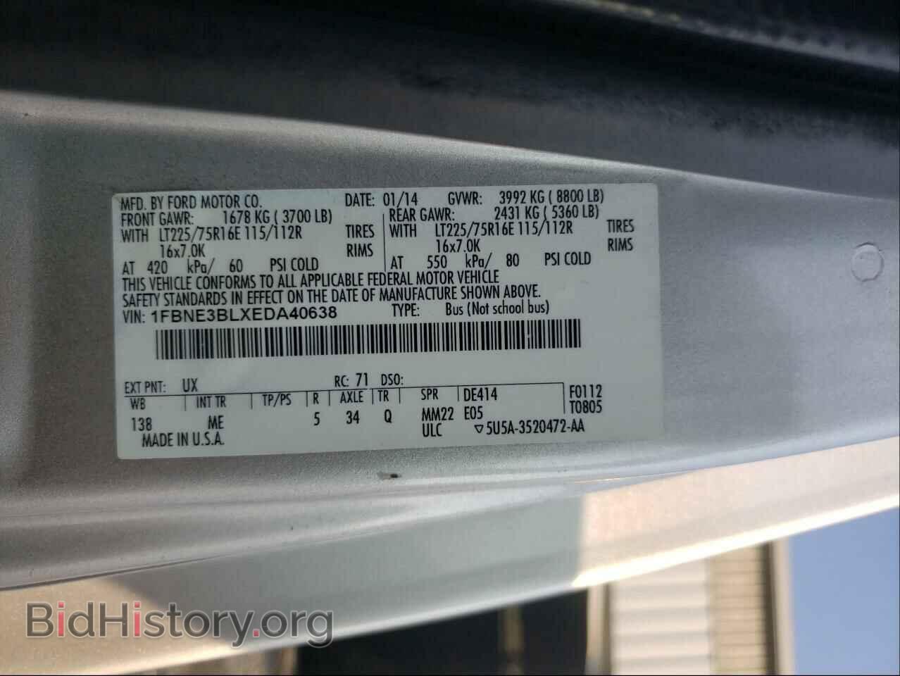 2014 FORD ECONOLINE - VIN: 1FBNE3BLXEDA40638 - Фото 10