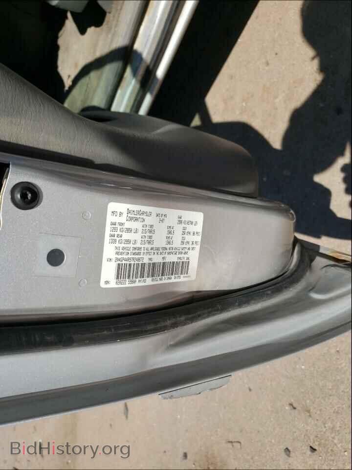 2007 CHRYSLER MINIVAN - VIN: 2A4GP44R97R248672 - Фото 10