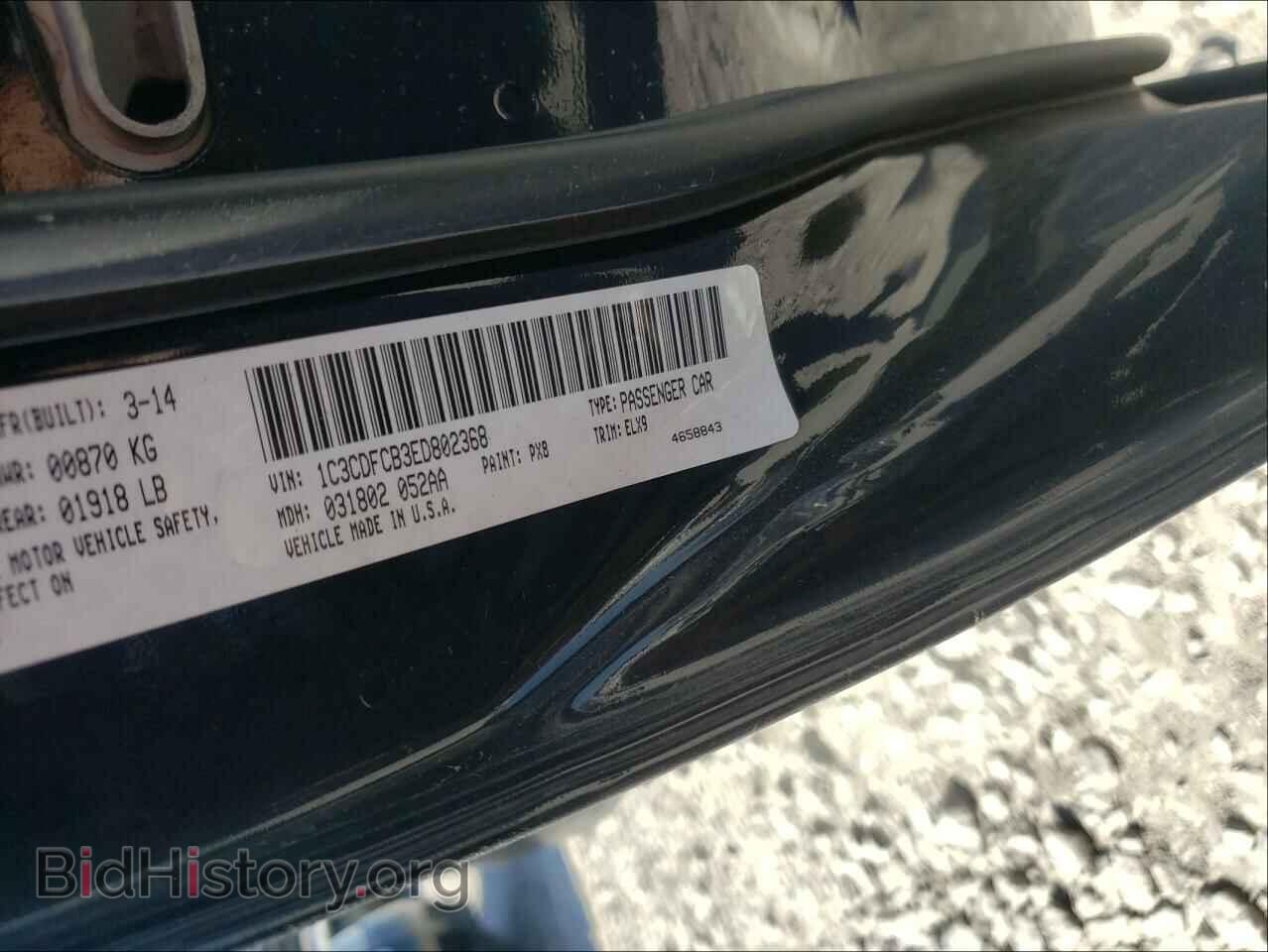 2014 DODGE DART - VIN: 1C3CDFCB3ED802368 - Photo 10