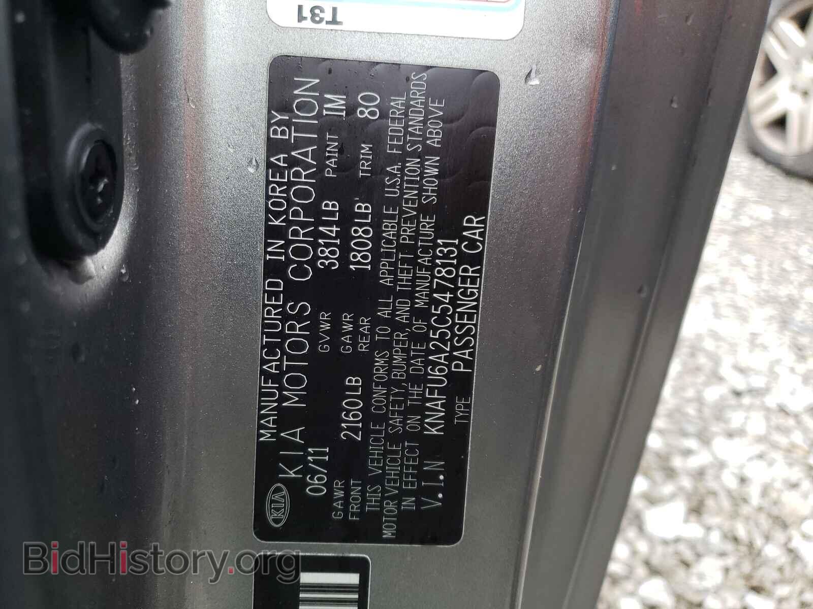 2012 KIA FORTE - VIN: KNAFU6A25C5478131 - Фото 10