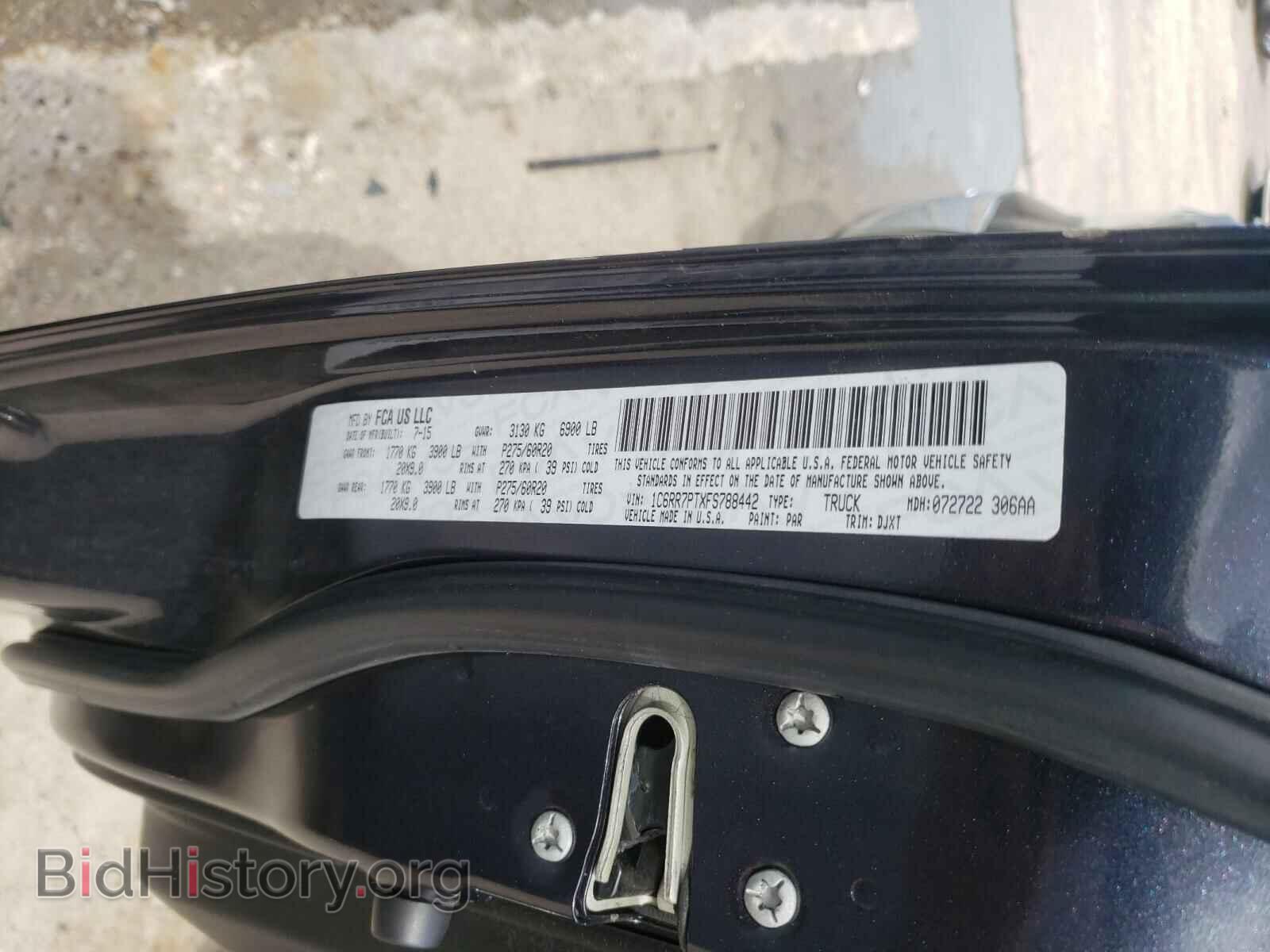2015 RAM 1500 - VIN: 1C6RR7PTXFS788442 - Фото 10