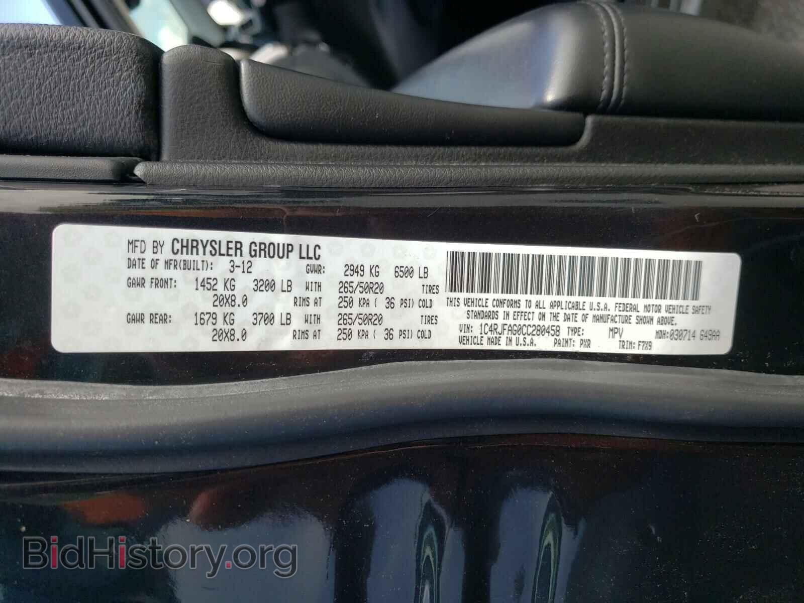 2012 JEEP CHEROKEE - VIN: 1C4RJFAG0CC280458 - Фото 10