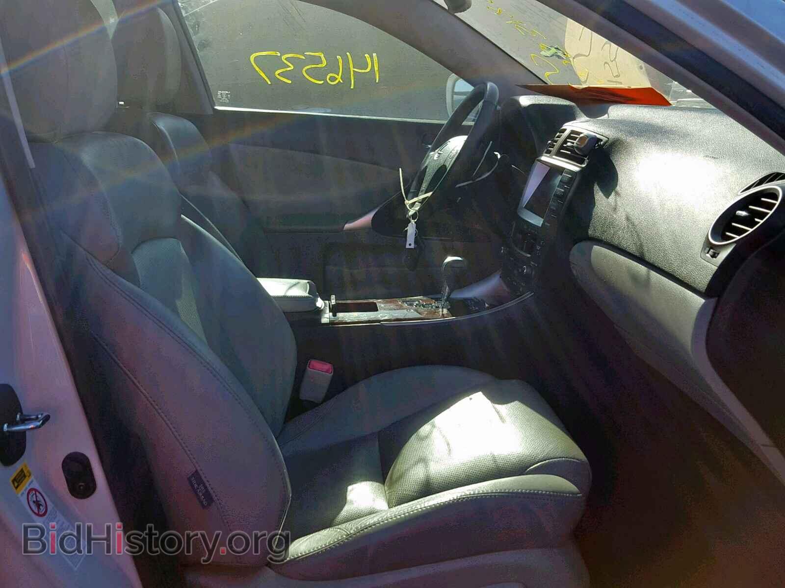 2006 LEXUS IS - VIN: JTHBE262762004704 - Photo 5